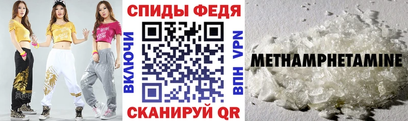 АМФ 97%  закладки  Бокситогорск 