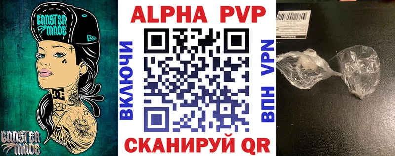 A PVP крисы CK  Бокситогорск 