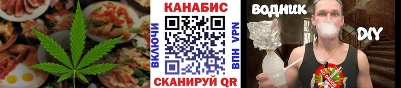 Canna-Cookies конопля  omg вход  Бокситогорск  сколько стоит 