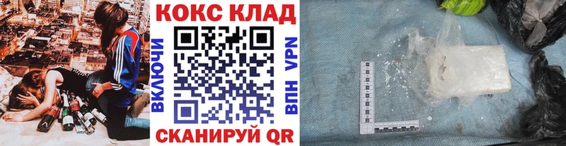 МЕГА   Бокситогорск  Кокаин Перу 