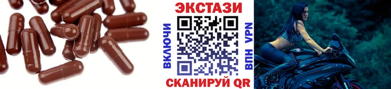 Экстази 280мг  Бокситогорск 