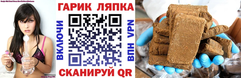 продажа наркотиков Бокситогорск ГАШИШ гашик