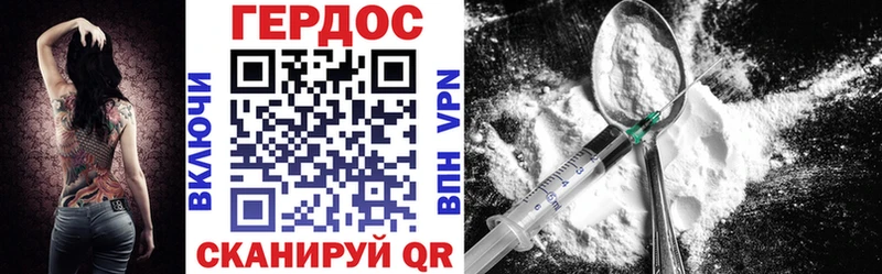 Героин Афган Бокситогорск