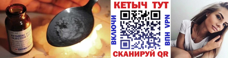 blacksprut зеркало  Бокситогорск  КЕТАМИН VHQ 