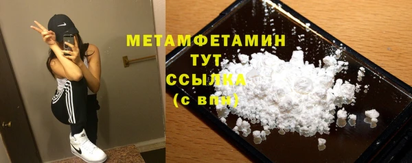 героин Богородицк