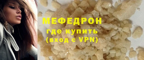 амф Беломорск