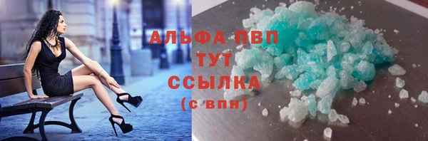 кокс Богородск