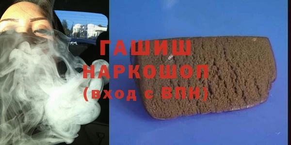 героин Богородицк