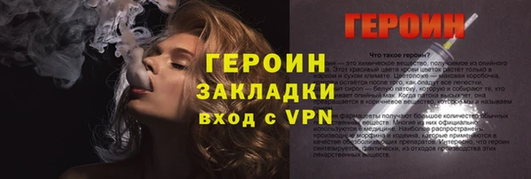 шишки Белоозёрский