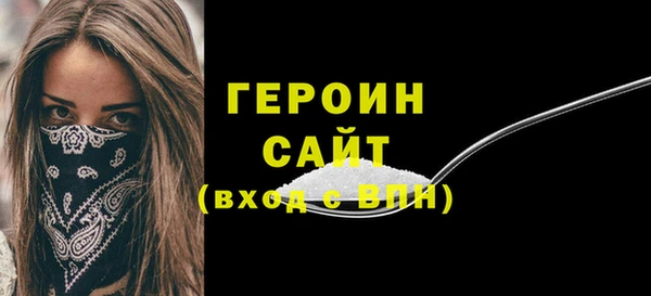 шишки Белоозёрский