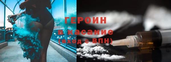 дмт Белокуриха
