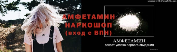 героин Богородицк
