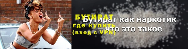 амф Беломорск