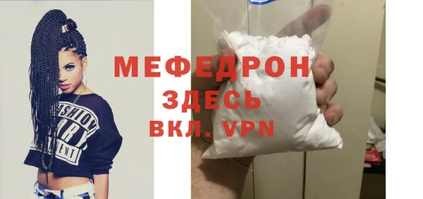 амф Беломорск