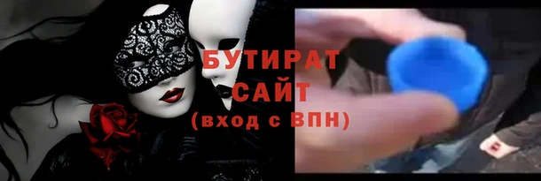 MDMA Богданович