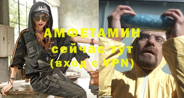 амф Беломорск