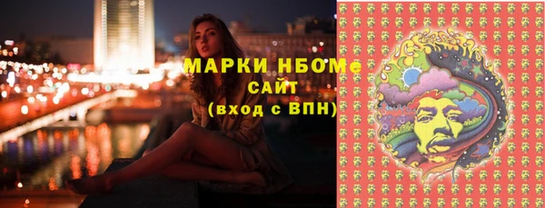 амф Беломорск