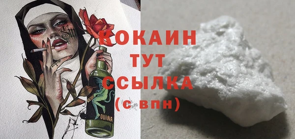 амф Беломорск
