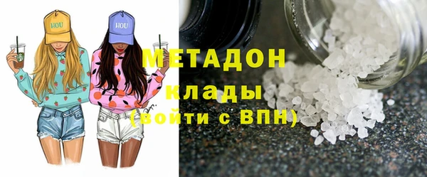 кокс Богородск