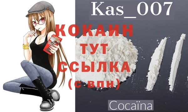 кокс Богородск