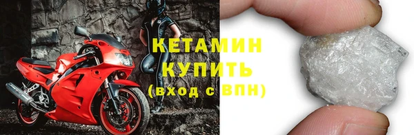 кокс Богородск