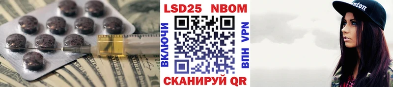 ЛСД экстази кислота  купить наркоту  Бокситогорск 