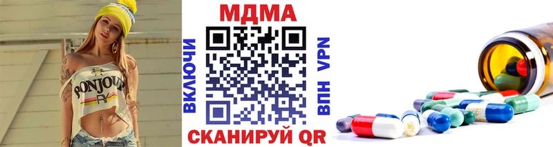 МДМА кристаллы  цена   Бокситогорск 