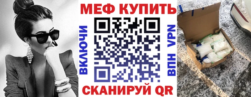 Мефедрон 4 MMC  Бокситогорск 