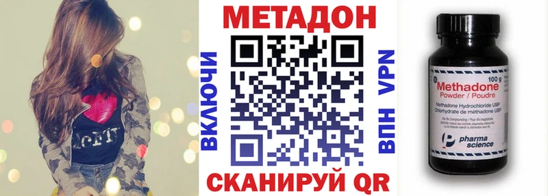 Метадон мёд  даркнет сайт  Бокситогорск 