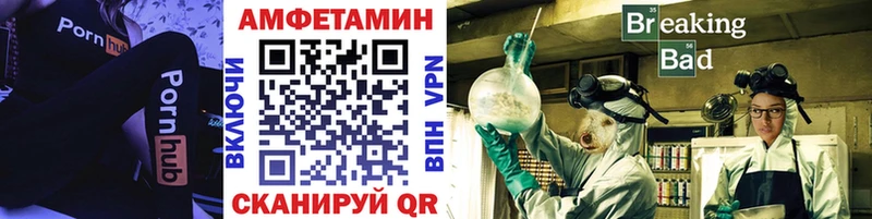МЕТАМФЕТАМИН витя  как найти наркотики  Бокситогорск 