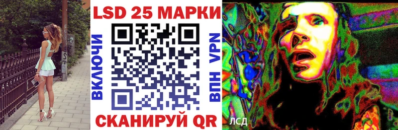 Марки 25I-NBOMe 1,5мг blacksprut ССЫЛКА Бокситогорск