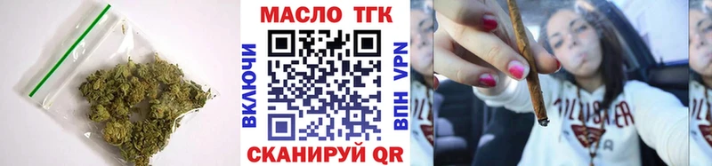 Дистиллят ТГК жижа  купить закладку  гидра зеркало  Бокситогорск 